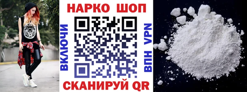 Виды наркоты Братск БУТИРАТ Кокаин Мефедрон Канабис Гашиш