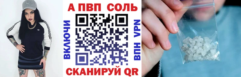 Alpha-PVP кристаллы Братск
