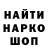 Конопля OG Kush Gabriel Wanderley
