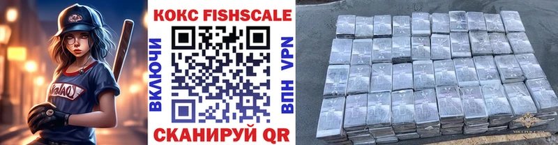 нарко площадка Telegram  наркотики  Братск  COCAIN 99% 
