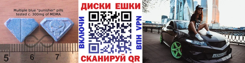 Ecstasy TESLA  где можно купить наркотик  Братск 