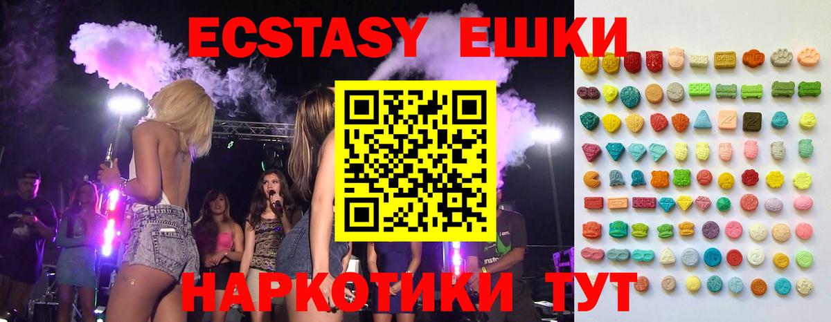Ecstasy диски  Вход с VPN  Ecstasy  Братск  Экстази бентли 