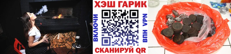 наркотики Братск Гашиш Изолятор