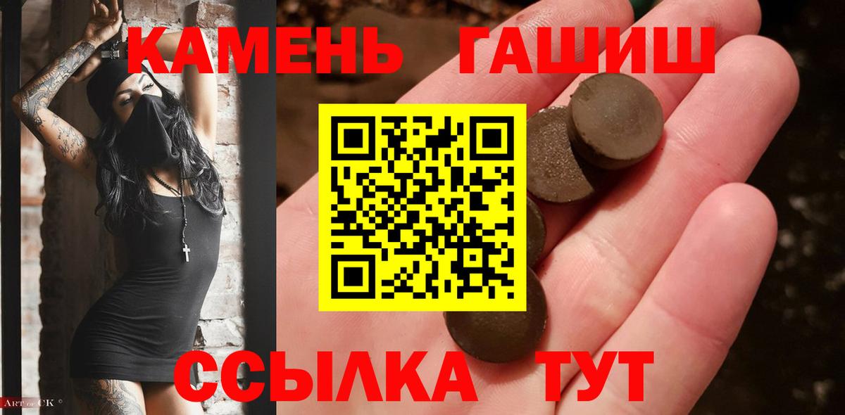 Братск  где купить наркотик  Вход с VPN  ГАШИШ  ГАШ AMNESIA HAZE  ГАШ 40% ТГК 