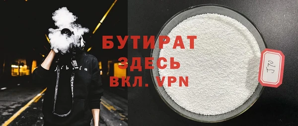 таблы Нязепетровск