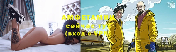 jwh Новокубанск
