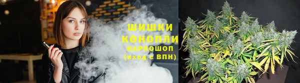 гашишное масло Новодвинск