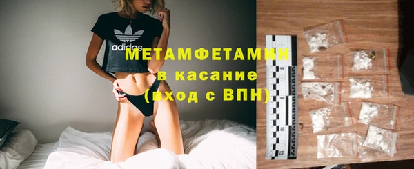 jwh Новокубанск