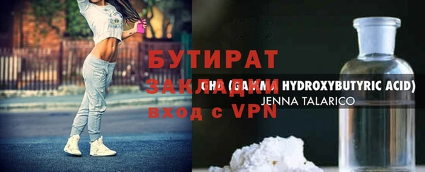 jwh Новокубанск