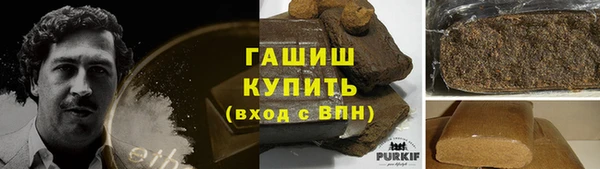 гашишное масло Новодвинск