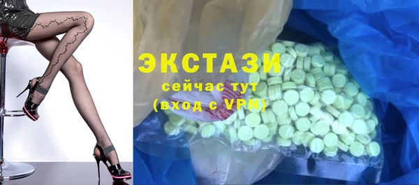 гашишное масло Новодвинск