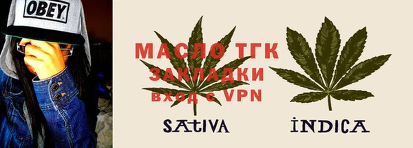 таблы Нязепетровск