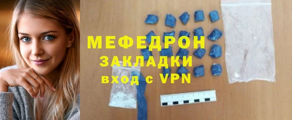 гашишное масло Новодвинск