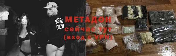 jwh Новокубанск