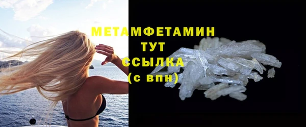 гашишное масло Новодвинск