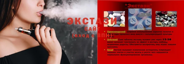 гашишное масло Новодвинск