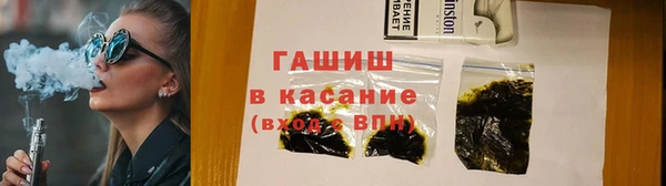 jwh Новокубанск