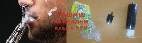 таблы Нязепетровск
