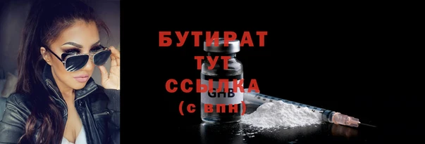 гашишное масло Новодвинск