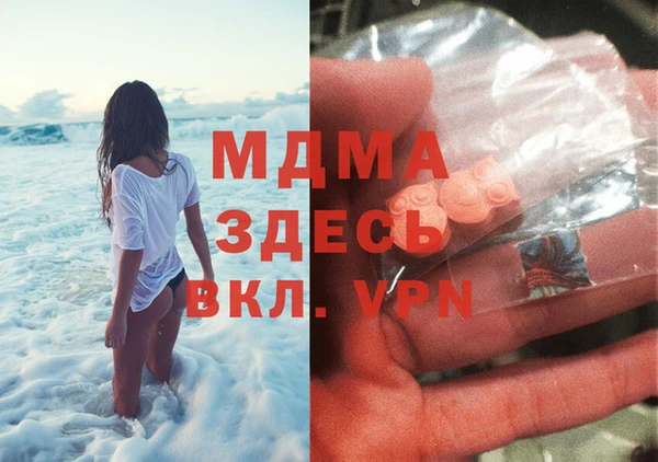 гашишное масло Новодвинск