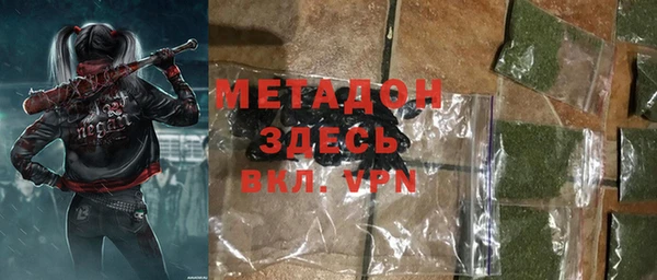 гашишное масло Новодвинск
