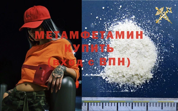 мефедрон Няндома