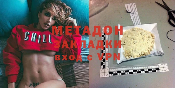 jwh Новокубанск