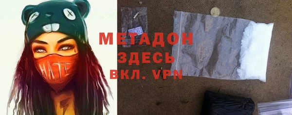 таблы Нязепетровск