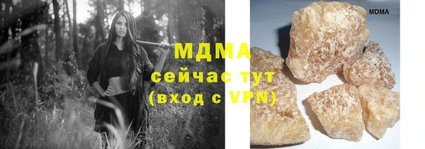 jwh Новокубанск