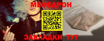 альфа пвп Чебоксары