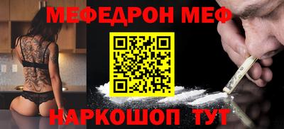альфа пвп Чебоксары