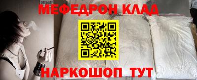 альфа пвп Чебоксары