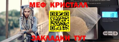 гашик Чапаевск