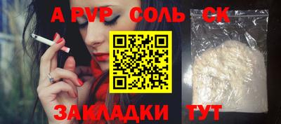 гашик Чапаевск