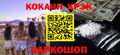 PSILOCYBIN Чебаркуль
