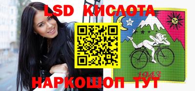 PSILOCYBIN Чебаркуль