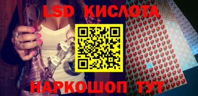PSILOCYBIN Чебаркуль