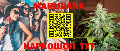 PSILOCYBIN Чебаркуль