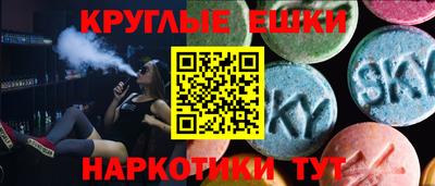 альфа пвп Чебоксары