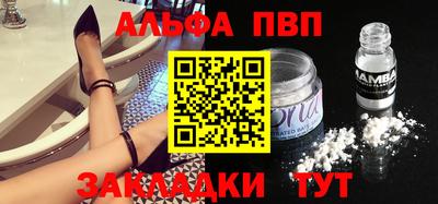 гашик Чапаевск
