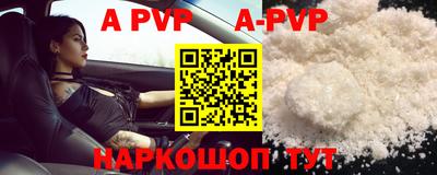 гашик Чапаевск