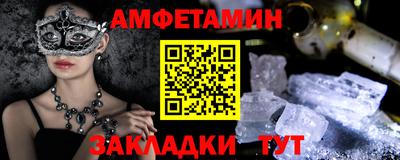 гашик Чапаевск