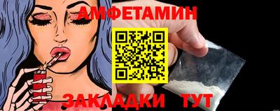 альфа пвп Чебоксары