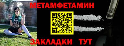 PSILOCYBIN Чебаркуль