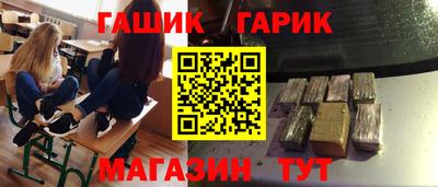 PSILOCYBIN Чебаркуль