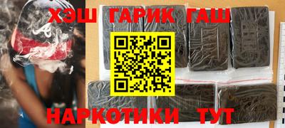 PSILOCYBIN Чебаркуль