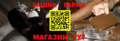 гашик Чапаевск
