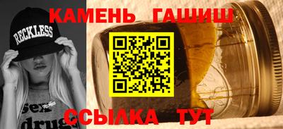 гашик Чапаевск