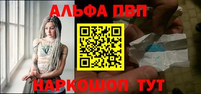 гашик Чапаевск