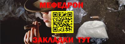 PSILOCYBIN Чебаркуль